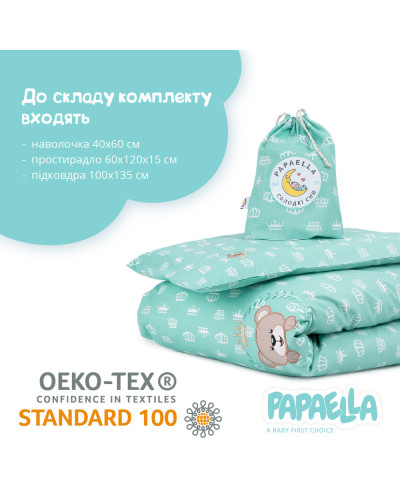 Білизна для дитячого ліжечка IDEIA    ID8-33344*002 купити у Postel.biz.ua