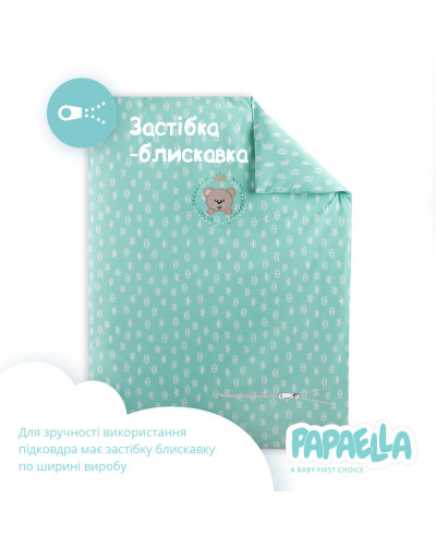 Білизна для дитячого ліжечка IDEIA    ID8-33344*002 купити у Postel.biz.ua
