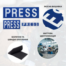 Набір шевронів 3 шт на липучці для журналістів Преса Press вишитий патч нашивка для працівників медіа та ЗМІ