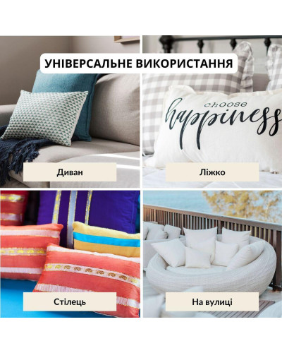 Подушки IDEIA    ID8-34680*001 купити у Postel.biz.ua