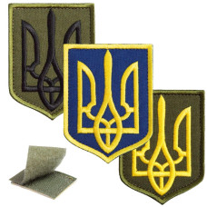 Набір шевронів 3 шт з липучкою Герб Тризуб України 6х8 см вишитий патч нашивка шеврон Україна