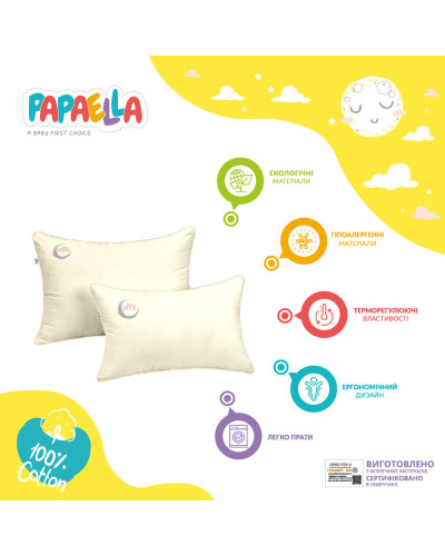 Подушки IDEIA    ID8-32884*001 купити у Postel.biz.ua