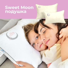 Подушка дитяча 40х60 см Sweet Moon PAPAELLA штучний пух молоко м'яка бавовна антиалергенна