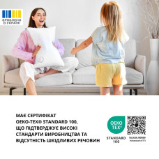 Подушка дитяча 40х60 см Sweet Moon PAPAELLA штучний пух молоко м'яка бавовна антиалергенна