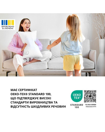 Подушки IDEIA    ID8-32884*001 купити у Postel.biz.ua