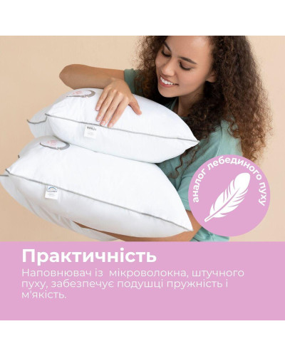 Подушки IDEIA    ID8-32884*002 купити у Postel.biz.ua