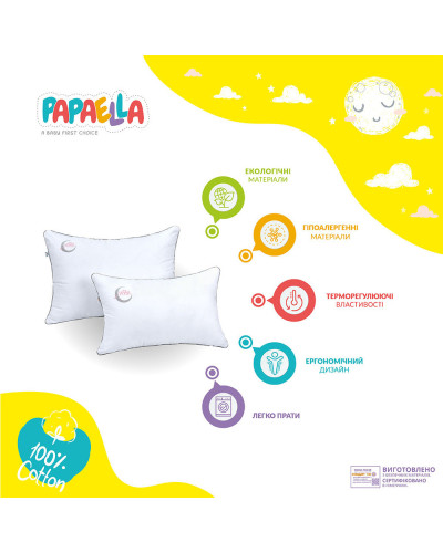 Подушки IDEIA    ID8-32884*002 купити у Postel.biz.ua