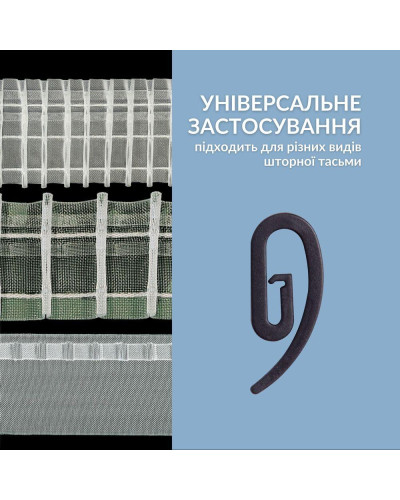 Карнизи IDEIA    ID07-20651*001 купити у Postel.biz.ua
