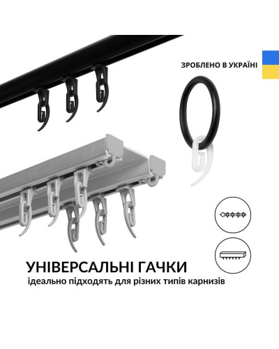 Карнизи IDEIA    ID07-20651*003 купити у Postel.biz.ua