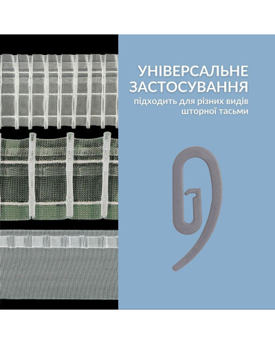 Карнизи IDEIA    ID07-20651*003 купити у Postel.biz.ua