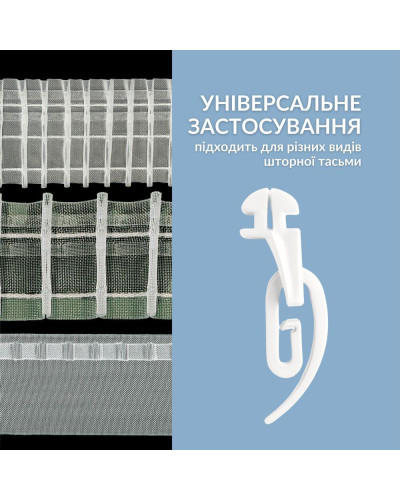 Карнизи IDEIA    ID07-20655*002 купити у Postel.biz.ua