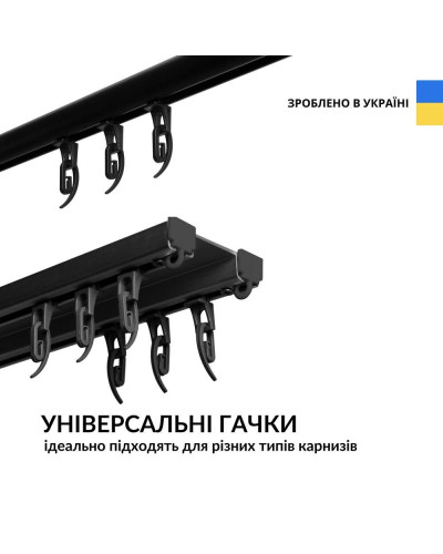 Карнизи IDEIA    ID07-20655*001 купити у Postel.biz.ua