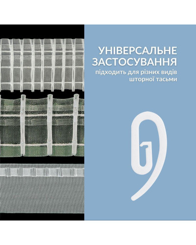Карнизи IDEIA    ID07-20651*002 купити у Postel.biz.ua