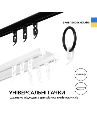 Карнизи IDEIA    ID07-20651*002 купити у Postel.biz.ua