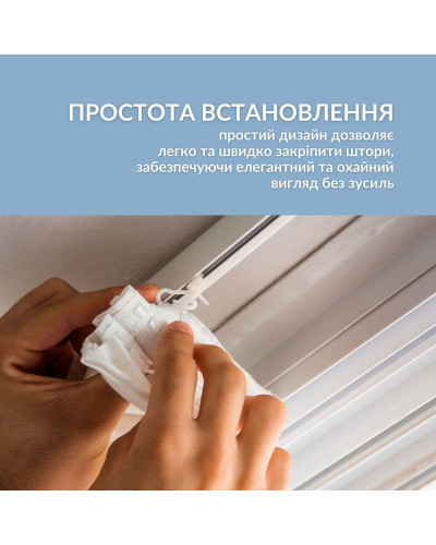 Карнизи IDEIA    ID07-20655*003 купити у Postel.biz.ua