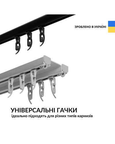 Карнизи IDEIA    ID07-20655*003 купити у Postel.biz.ua