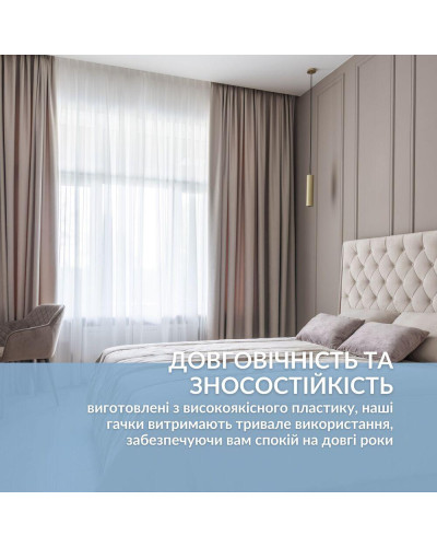 Карнизи IDEIA    ID07-20655*003 купити у Postel.biz.ua