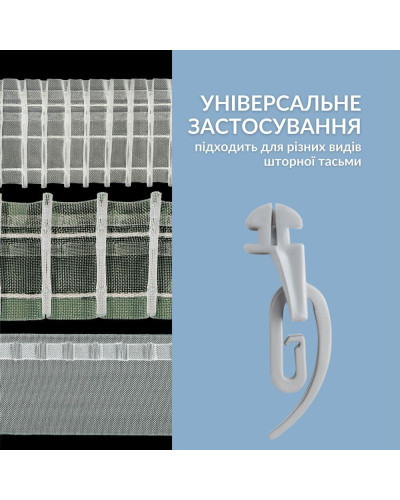 Карнизи IDEIA    ID07-20655*003 купити у Postel.biz.ua