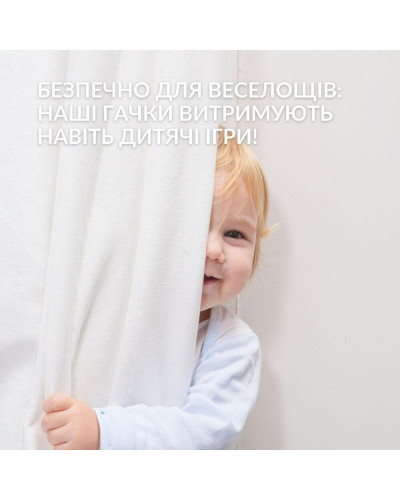 Карнизи IDEIA    ID07-20655*003 купити у Postel.biz.ua