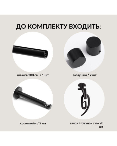 Карнизи IDEIA    ID07-20656 купити у Postel.biz.ua