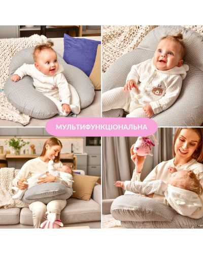 Подушки для вагітних та годування IDEIA    ID8-35409*002 купити у Postel.biz.ua