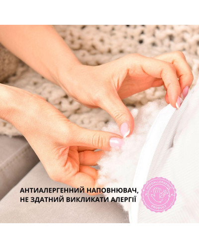 Подушки для вагітних та годування IDEIA    ID8-35409*002 купити у Postel.biz.ua