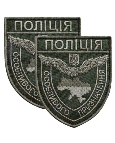 Шеврони IDEIA    ID800030055 купити у Postel.biz.ua