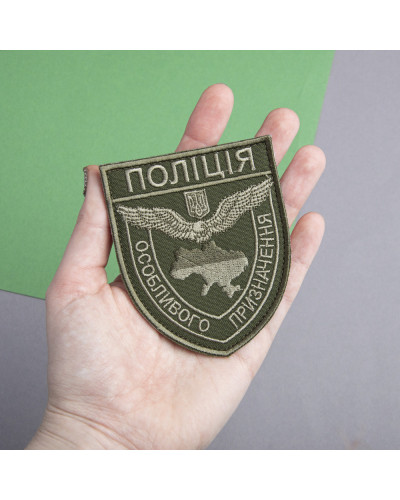 Шеврони IDEIA    ID800030055 купити у Postel.biz.ua