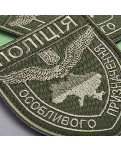 Шеврони IDEIA    ID800030055 купити у Postel.biz.ua