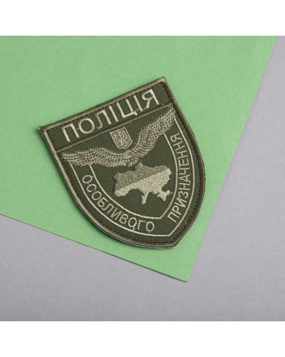 Шеврони IDEIA    ID800030055 купити у Postel.biz.ua