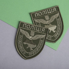 Набір шевронів 2 шт на липучці Поліція особливого призначення хакі 8х9,5 см нашивка шеврон патч