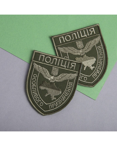 Шеврони IDEIA    ID800030055 купити у Postel.biz.ua