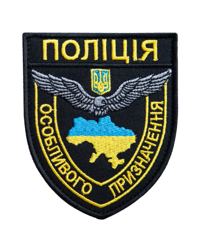 Шеврони IDEIA    ID800030053 купити у Postel.biz.ua
