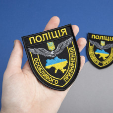 Шеврон нашивка на липучці Поліція спеціального призначення чорний 8х9,5 см