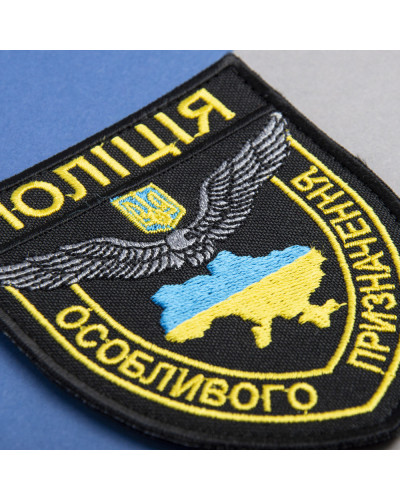 Шеврони IDEIA    ID800030053 купити у Postel.biz.ua