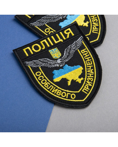 Шеврони IDEIA    ID800030053 купити у Postel.biz.ua