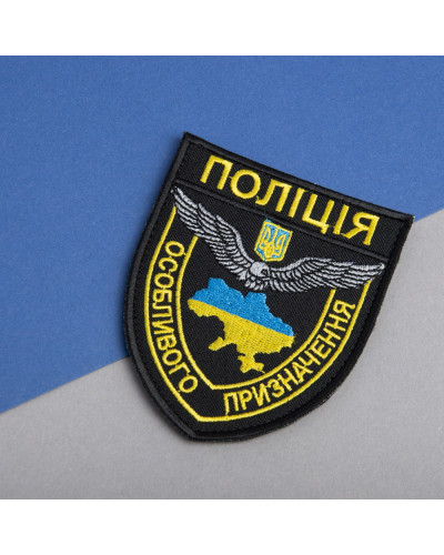 Шеврони IDEIA    ID800030053 купити у Postel.biz.ua