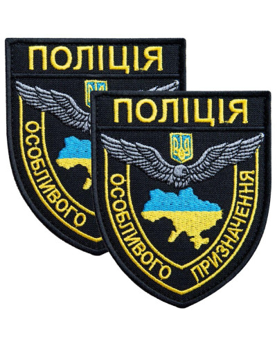 Шеврони IDEIA    ID800030054 купити у Postel.biz.ua