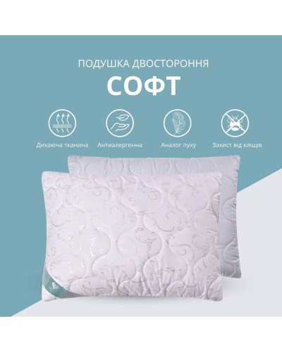 Подушки IDEIA    ID8-35512 купити у Postel.biz.ua