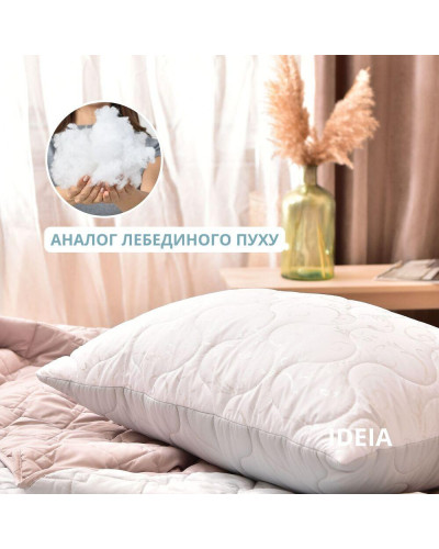 Подушки IDEIA    ID8-35512 купити у Postel.biz.ua