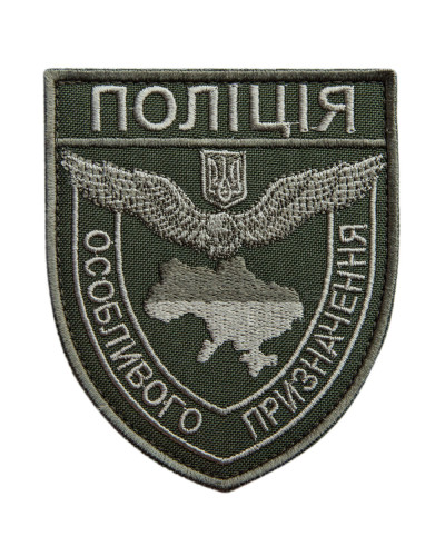 Шеврони IDEIA    ID800030056 купити у Postel.biz.ua