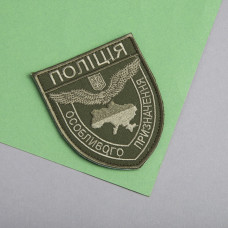 Шеврон нашивка на липучці Поліція особливого призначення хакі 8х9,5 см