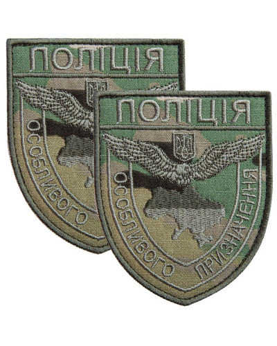 Шеврони IDEIA    ID800030051 купити у Postel.biz.ua