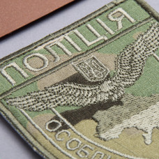 Набір шевронів 2 шт на липучці Поліція особливого призначення мультикам 8х9,5 см вишитий патч нашивка шеврон