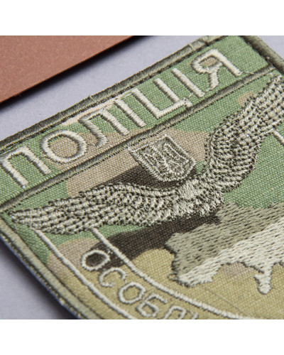 Шеврони IDEIA    ID800030051 купити у Postel.biz.ua