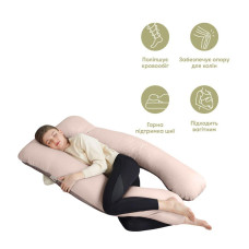 Подушка П-форми IDEIA 140х75х20 см U-shape для вагітних, реабілітації та щоденного комфорту, з наволочкою на блискавці
