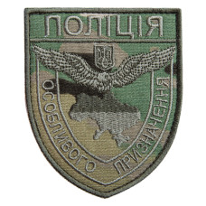 Шеврон нашивка на липучці Поліція спеціального призначення мультикам 8х9,5 см вишитий патч