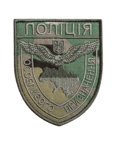 Шеврони IDEIA    ID800030052 купити у Postel.biz.ua