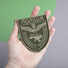 Набір шевронів 3 шт на липучці Поліція особливого призначення 8х9,5 см вишитий патч нашивка шеврон