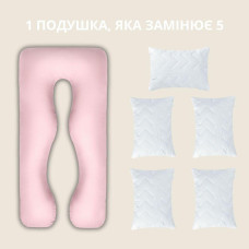 Подушка П-форми IDEIA 140х75х20 см U-shape для вагітних, реабілітації та щоденного комфорту, з наволочкою на блискавці